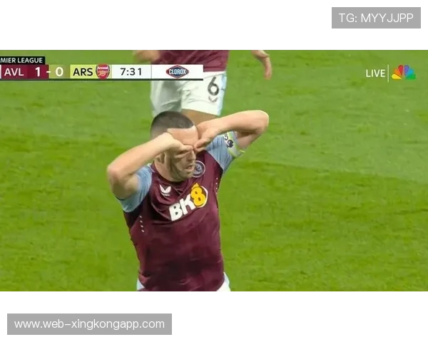 阿斯顿维拉高位逼抢战术奏效，主场连胜创34年纪录